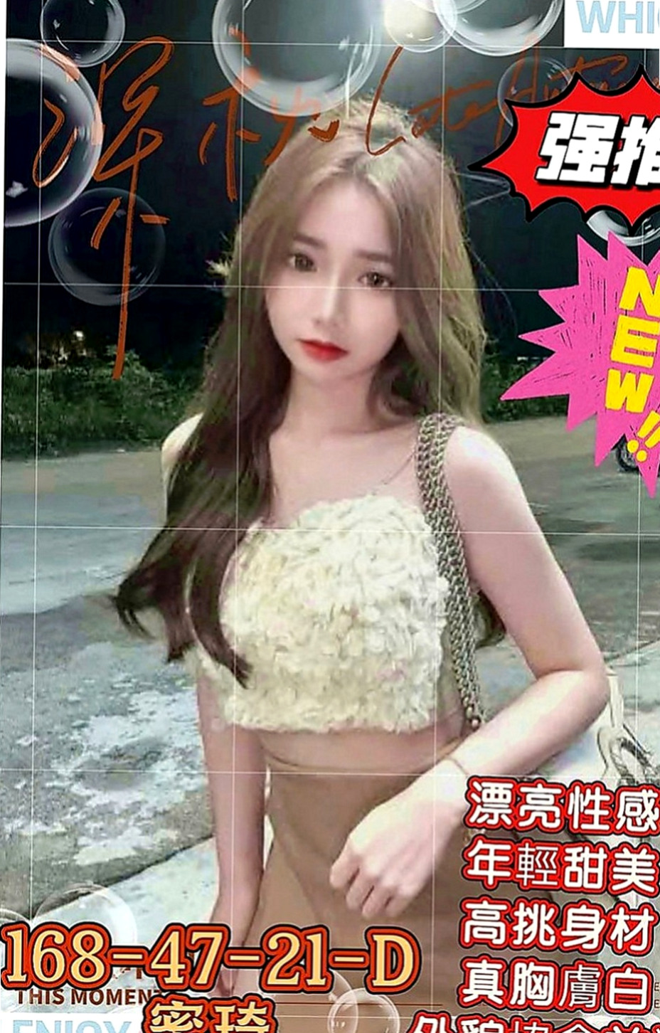雲林外送茶|按摩全套：小敏 |在讀學生|164cm|51kg|C罩杯|20歲|口交很厲害 熱情主動 服務細膩無微不至   超好互動的 超有女友FU 很值得一約~