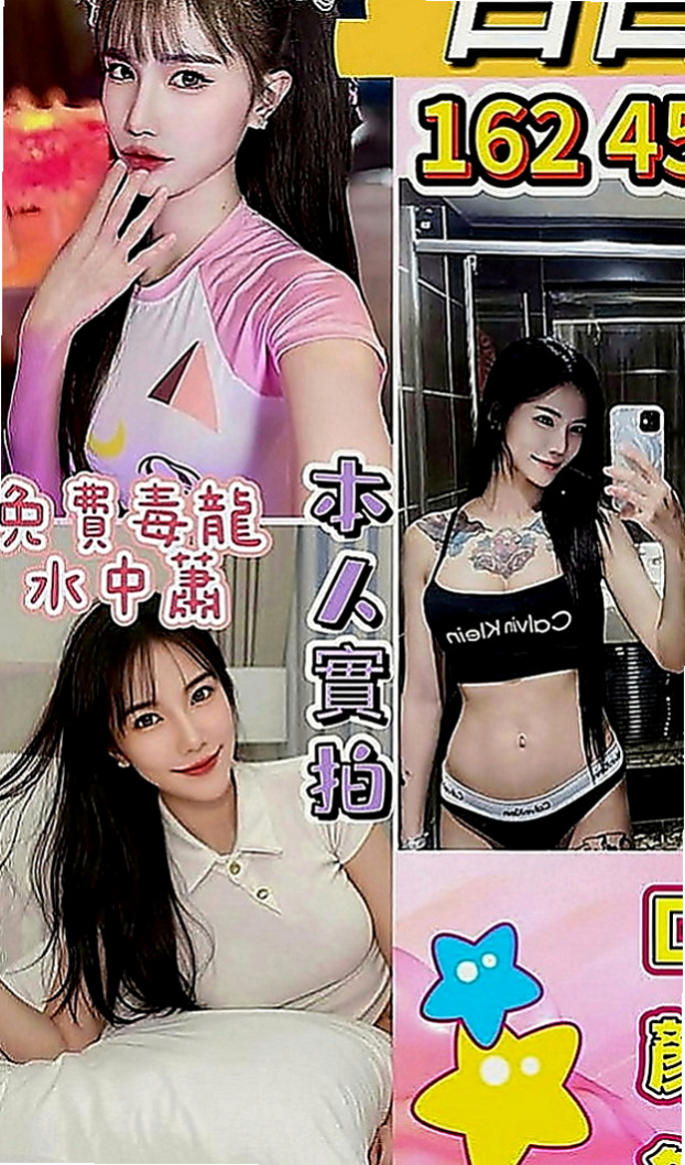 旗山找妹妹：小雪 |高中生初兼下海|170cm|43kg|C罩杯|19歲|風騷淫蕩妹 夜裏寂寞 想要做愛 哪位大大喜歡  不要放過此女哦~~ 可以角色扮演 可以情趣用品