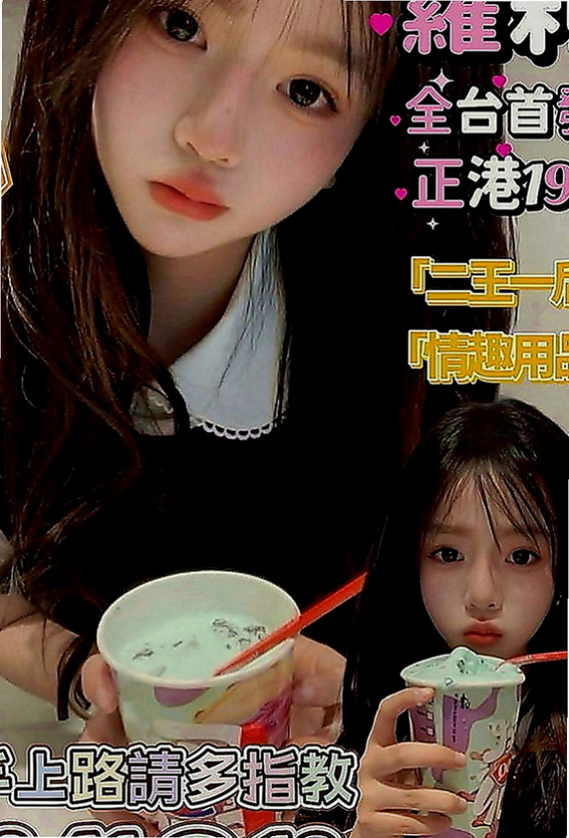 岡山外送：嬌森 |房屋仲介|169cm|44kg|D罩杯|18歲|白皙+粉嫩+幼齒+甜蜜蜜的臉蛋看到就想咬一口】