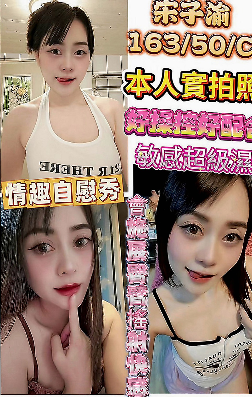 大安好茶：悅媛 |酒店老闆娘|167cm|54kg|E罩杯|19歲|蠻會挑逗 很健談，她很粘人喲 喜歡一直抱著你