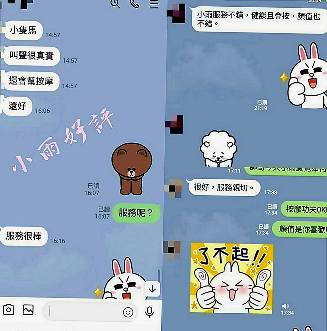 坪林油壓：友靈 |酒店正妹|168cm|52kg|D罩杯|18歲|妹妹說最近很缺愛 晚上的時候寶寶睡覺她就會很寂寞 所以互動好的哥哥 可以成為炮友！！