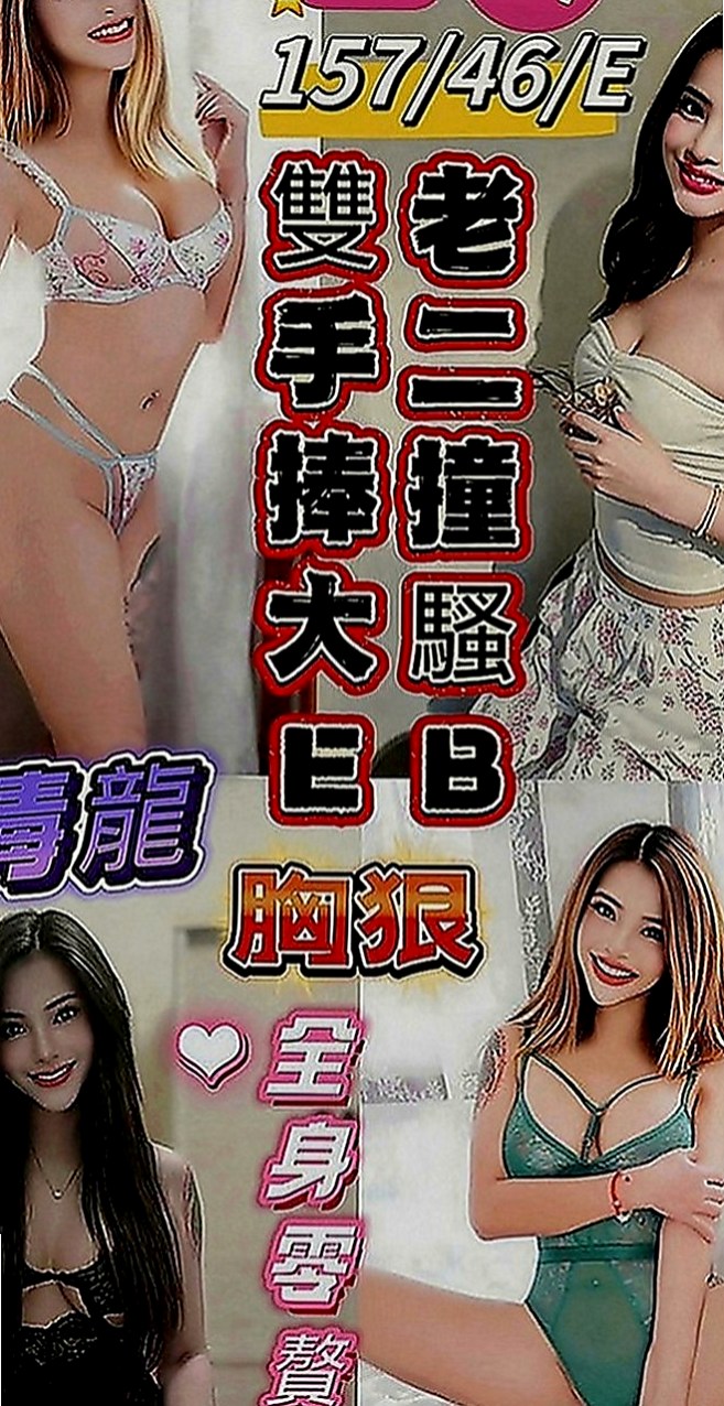 中和叫茶：小莎 |#學生妹|164cm|55kg|D罩杯|24歲|很會玩兩個人都是在一起去合租，長的很不錯，兩個人都是單身，酒店妹多餘時間兼直播，很敏感哦