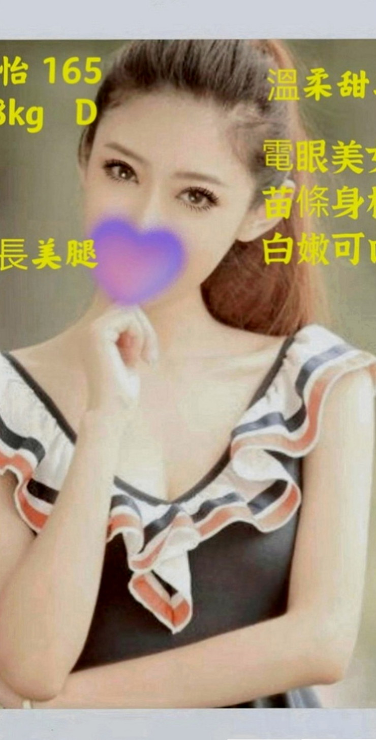 龍井叫小姐：Mika |性感秘書|167cm|49kg|D罩杯|23歲|溫柔對待小女孩 可LG 69 品鮑 清水  品茶心得：性感翹臀，超會搖 讓你爽的不要不要的