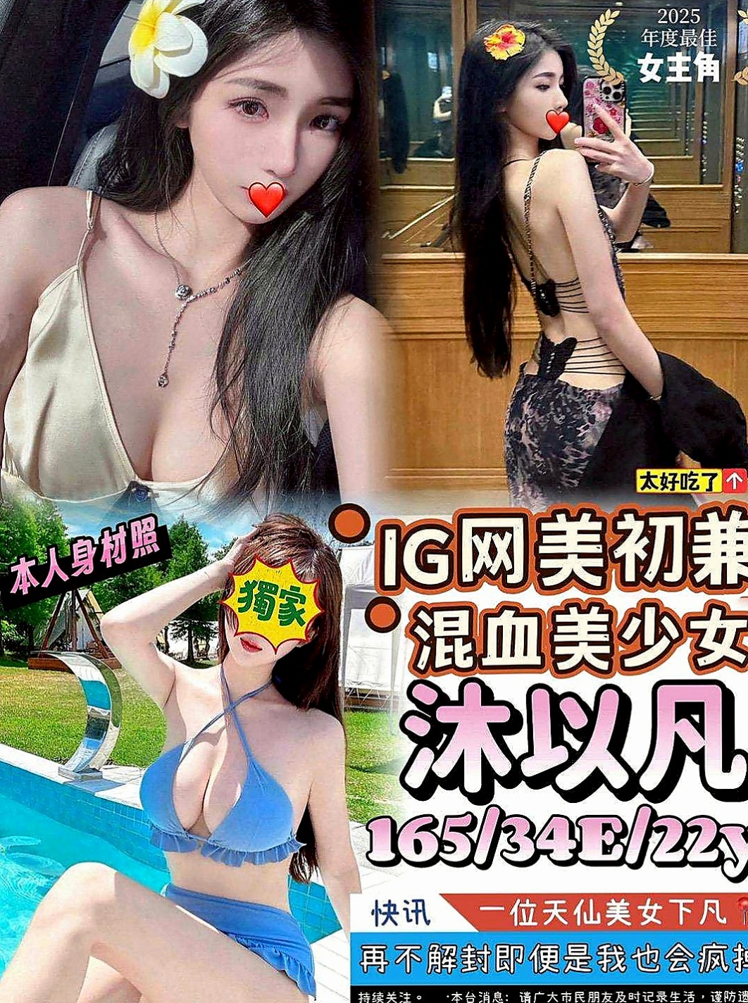 松山叫茶：佳玲 |美艷的鄰家人妻|168cm|50kg|E罩杯|18歲|放寒假在家裡真的很無聊 又沒有男友 想要的時候也沒有辦法解決