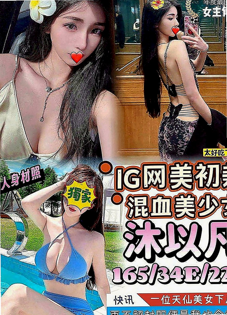 松山叫茶：佳玲 |美艷的鄰家人妻|168cm|50kg|E罩杯|18歲|放寒假在家裡真的很無聊 又沒有男友 想要的時候也沒有辦法解決