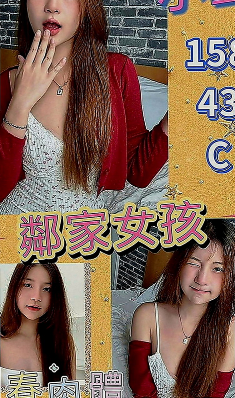 前金按摩：于靜 |巨乳護理師|165cm|54kg|E罩杯|19歲|愛愛起來很有FU~ 夾功很好 穴緊 可口 水多  偶爾放假時會兼展示會會場的模特兒，青春肉體,