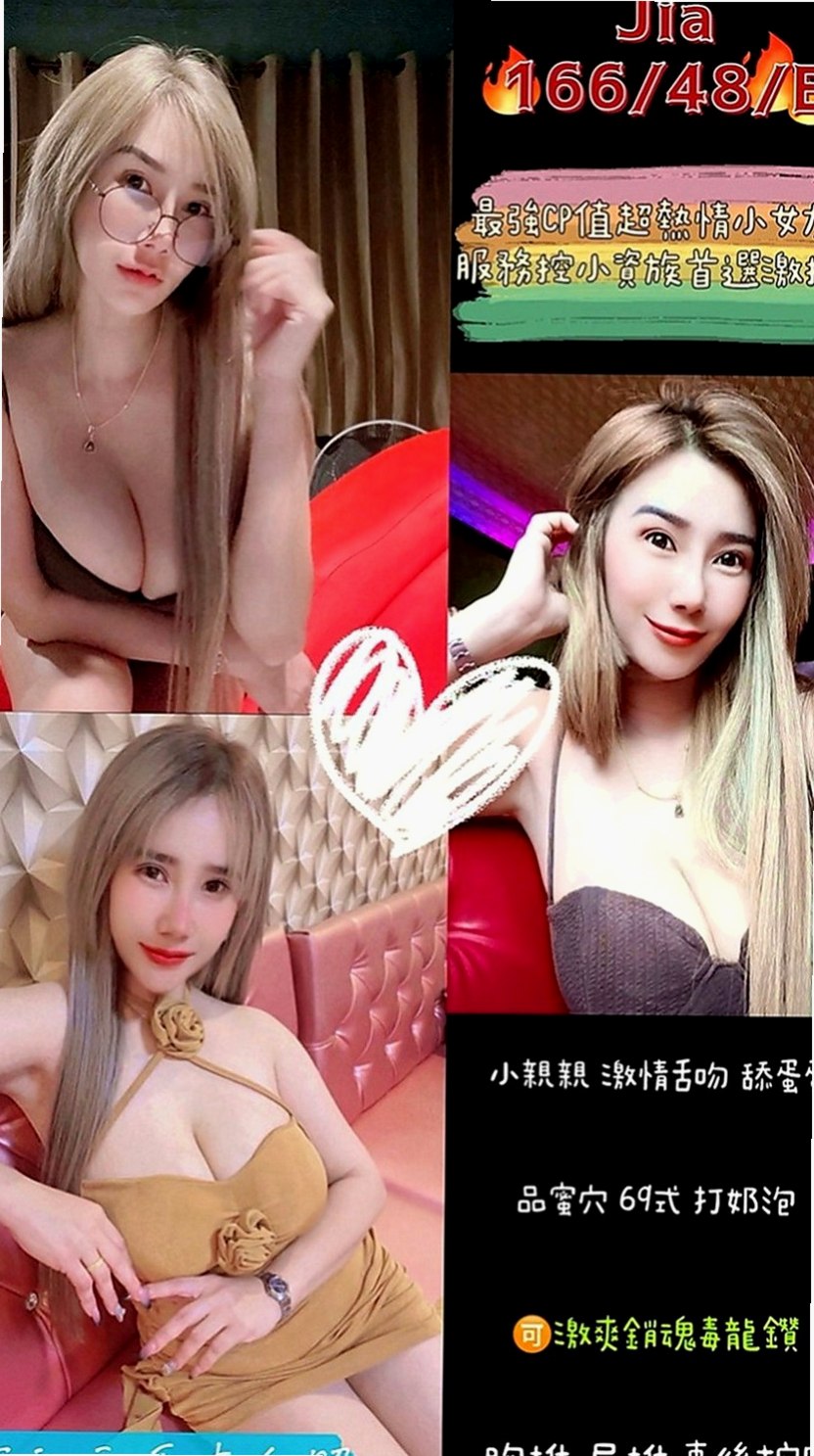 新北定點茶|叫茶：漫妮 |淳樸小正妹|168cm|53kg|D罩杯|19歲|態度很不錯，主動型那種哦 胸前的晃動，小穴穴很緊緻