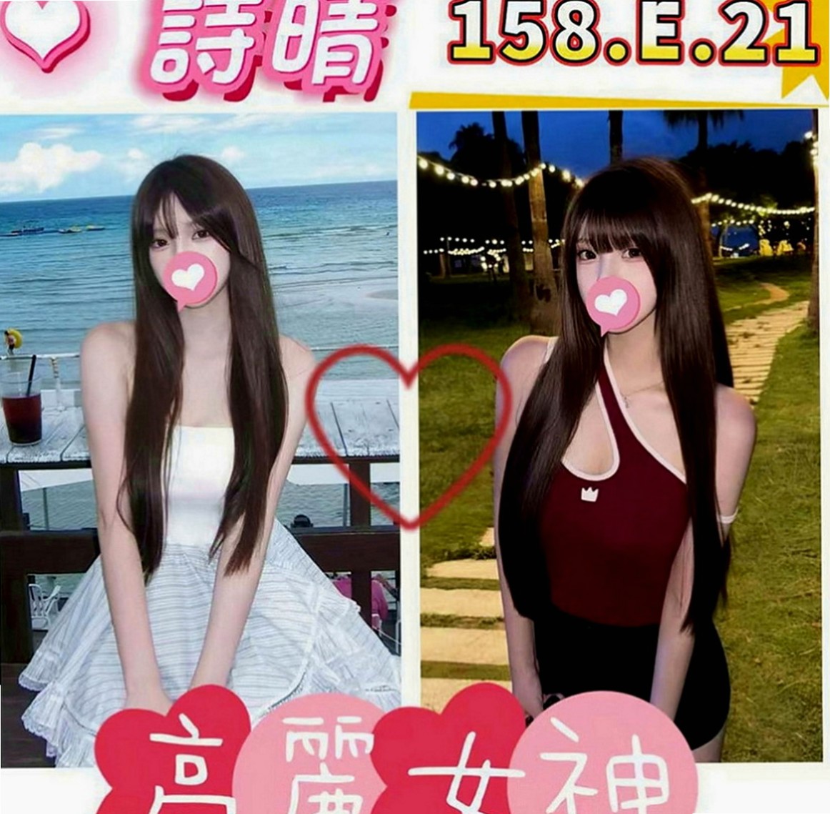 南投外約茶|外送茶坊：妮卡 |在線空姐|166cm|46kg|D罩杯|21歲|美臀摩擦弟弟~雙峰還會乳交不過前提是覺得FU好  胸部又大又Q 很好摸 皮膚很好 個性很open