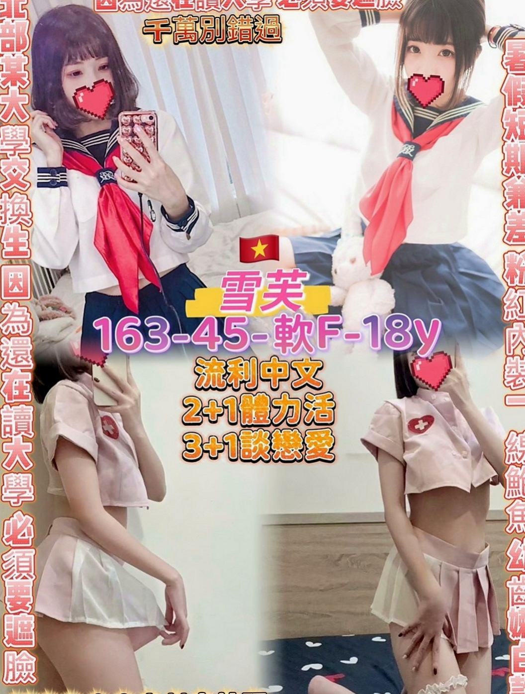 歸仁小姐外約：倚潤 |高挑大奶~|170cm|46kg|D罩杯|20歲|美臀摩擦弟弟~雙峰還會乳交不過前提是覺得FU好  胸部又大又Q 很好摸 皮膚很好 個性很open
