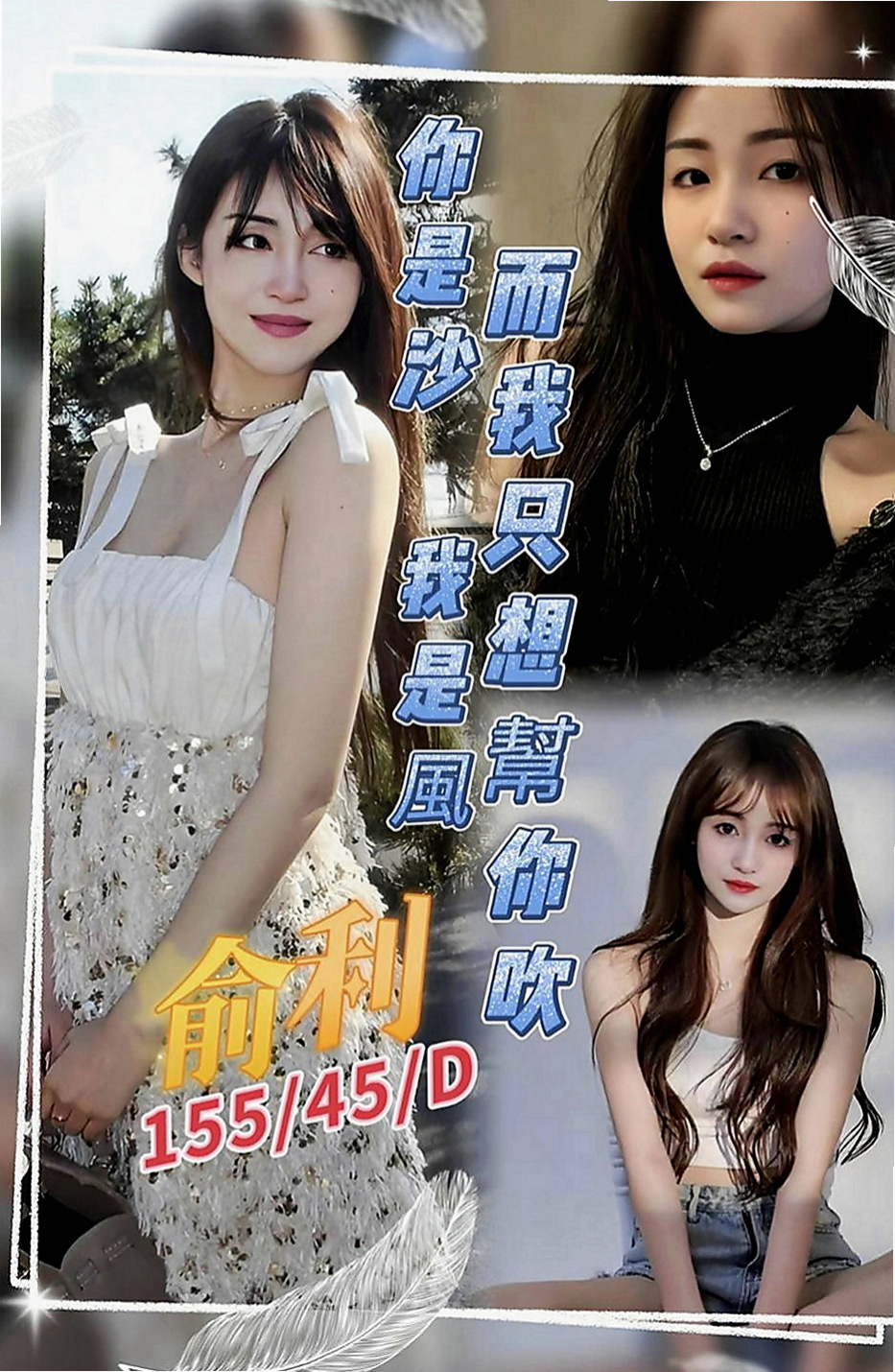 新興好茶外送：伊娃 |娘家小婦女|163cm|52kg|C罩杯|19歲|凹凸有致的身材 白皙滑嫩 也很有氣氛 無比銷魂纏綿 心雅千依百順又夠善解人意