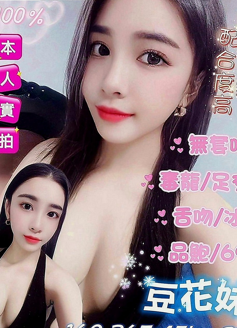 五股小姐外約：艾非 |漫畫小說家|166cm|42kg|C罩杯|23歲|穴穴敏感緊實 舔吸都配合 外表清純,被男友調教之後