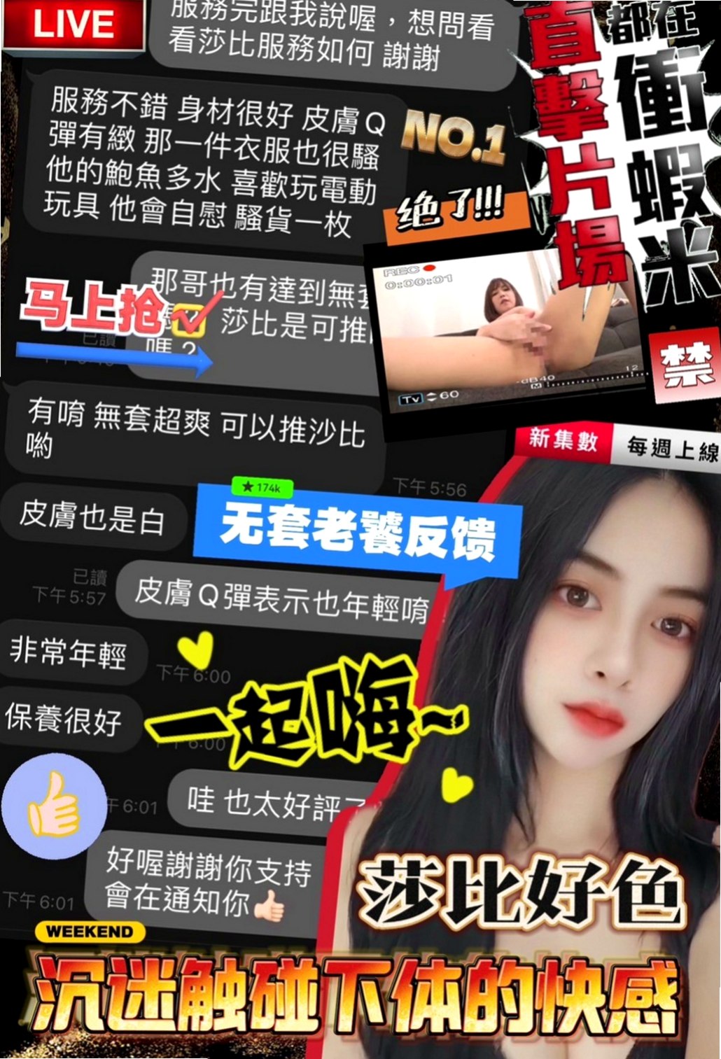 台南油壓：Mika |內衣店店員|166cm|46kg|C罩杯|24歲|身上有一種奶香味，讓你吃不夠，  資金上需要周轉 下海一個月兼職