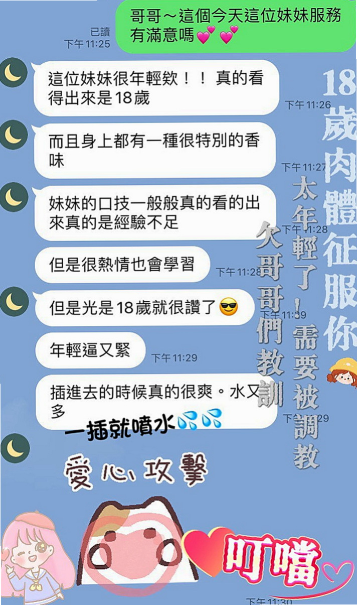湖內小姐外約：紫敏 |美妝店老闆娘|167cm|43kg|E罩杯|22歲|超敢玩 喜歡高潮的感覺 口技一流 深喉嚨很會吸