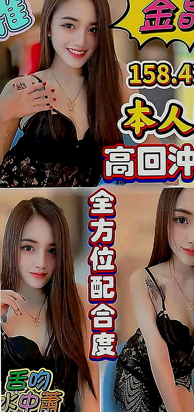 大安小姐外送：綺煙 |俏麗空姐|167cm|47kg|C罩杯|23歲|胸型漂亮 適合奶泡 波推 濃密黑森林 蜜穴卻水多多