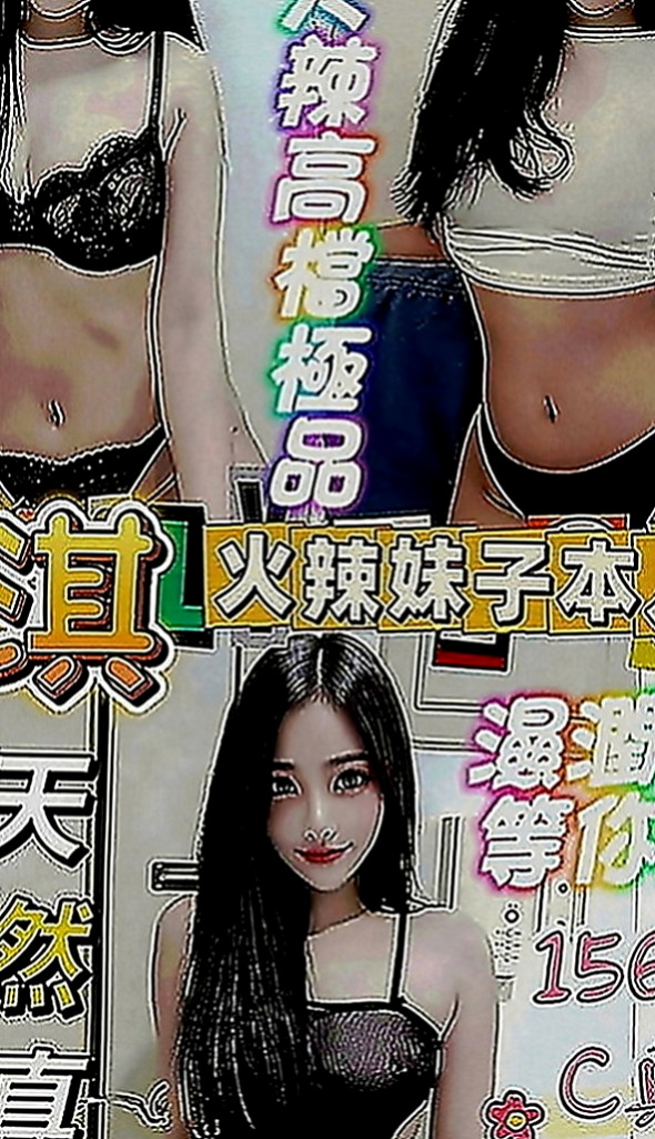 大雅全套：星星 |外拍麻豆|170cm|44kg|E罩杯|22歲|淫蕩饑渴寂寞人妻、床上是蕩婦喔佔有欲很強溫柔撫媚妖嬈的   真的很好聞，