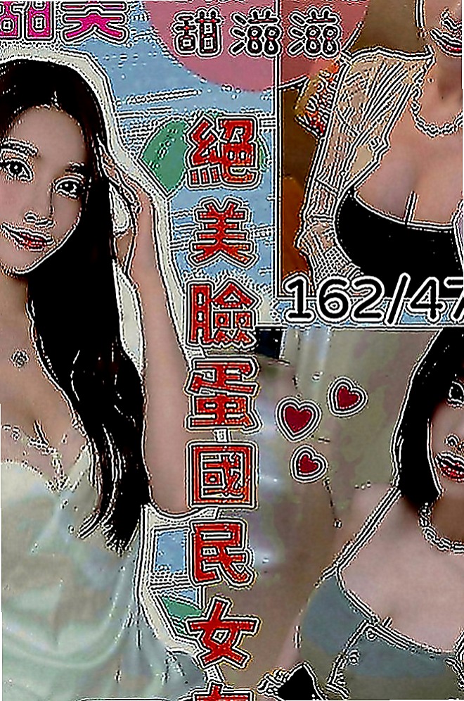 大寮外送茶坊：歐蕾 |氣質專櫃小姐姐|168cm|44kg|D罩杯|24歲|服務沒限制噢！ 粉嫩一鮮鮑魚， 高雄5k叫小姐》文澡在校學生 短期兼職 清秀外表 皮膚粉嫩 ~