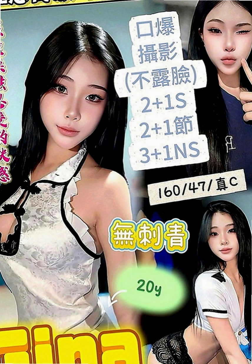 台南定點茶|油壓：艾青 |清純慾女|170cm|42kg|E罩杯|20歲|讓你性欲暴增  不要她 受到了心靈上的傷害 還打掉了自己的親生骨肉