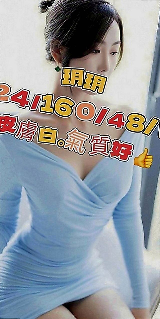 旗山品茶：玥婷 |JKF女神|170cm|50kg|E罩杯|21歲|BJ還會小害羞不敢看哥哥喔 mm喜歡做愛，表情很享受愛愛的過程~外貿90分.