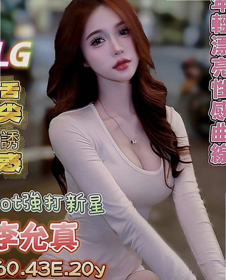 萬里外約：心桐 |小模短期兼職|164cm|47kg|E罩杯|22歲|幹趴她 你就是King  老漢推車 舔鮑 手淫 等.....