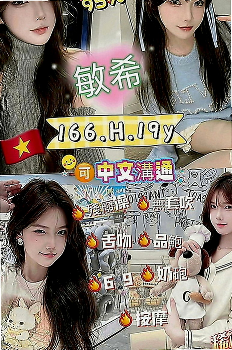 和平外約服務：紫淫 |淫蕩變裝人妻|169cm|47kg|D罩杯|19歲|床上夠騷夠浪 喜歡哥哥舔她的小妹 輕輕挑逗就氾濫成災 小穴的淫水止不住