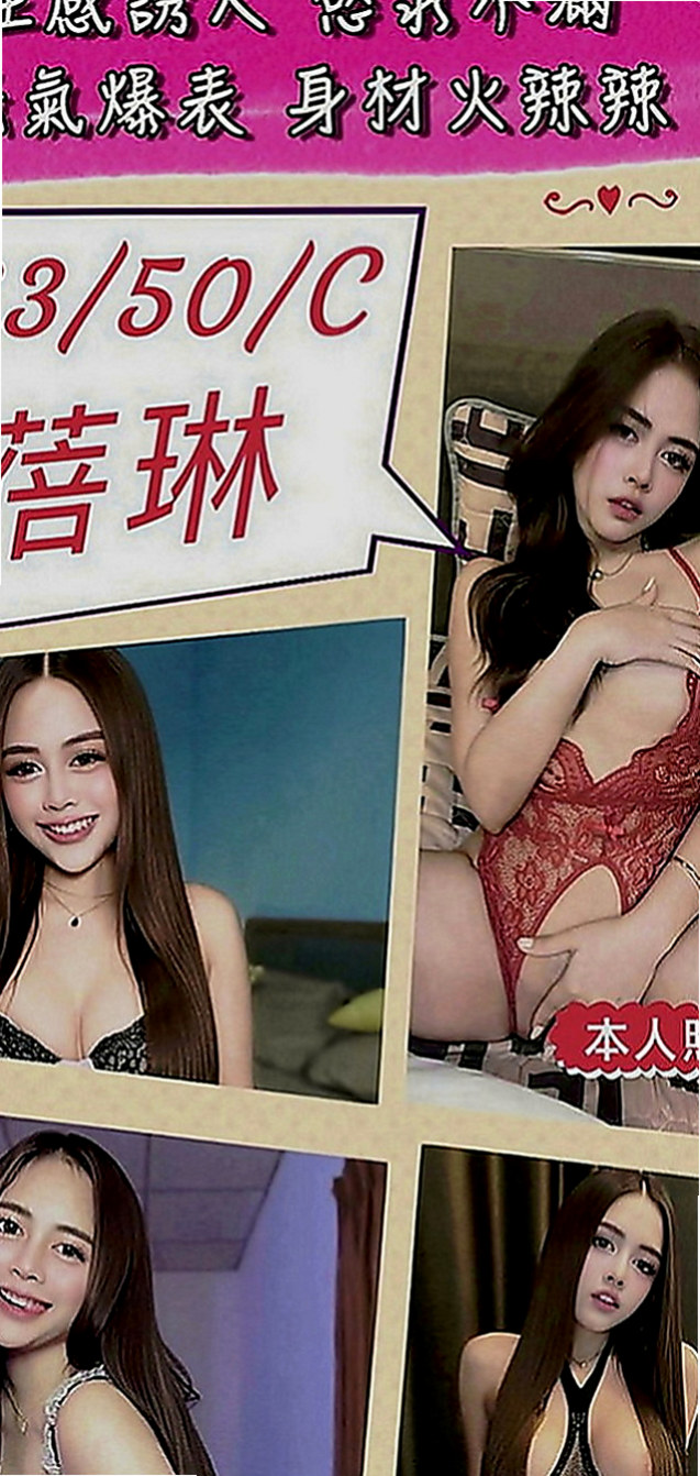 屏東定點茶|找小姐：莉亞 |銀行特助|166cm|49kg|D罩杯|23歲|浴室毒霸-激情玩法-新的嘗試-帶你享受無限刺激  好舒服~~超級活塞停不下來 左右手G點都在顫抖