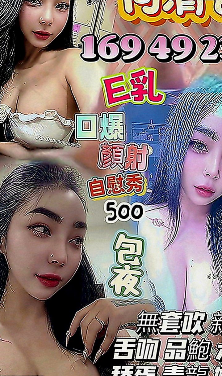 屏東外送茶|品茶：秀琴 |大學正妹|164cm|47kg|E罩杯|22歲|粉紅色鮑魚 大腿緊實 甜甜微笑 皮膚白  美眉兼職到晚上22點有男友不能太晚回家