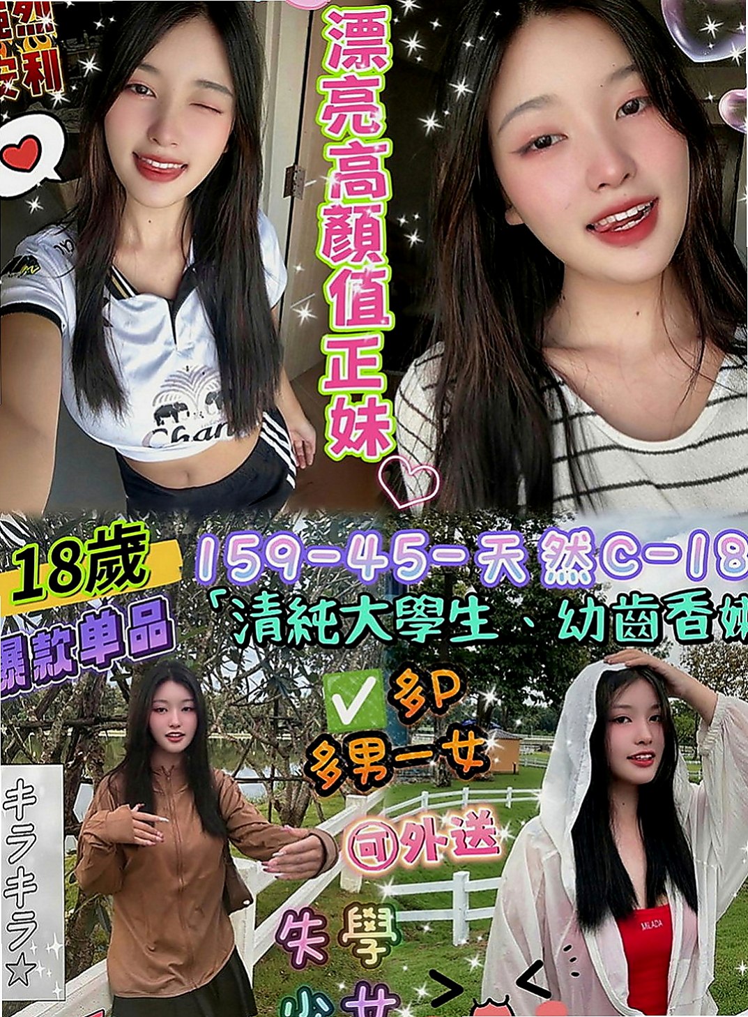 西港外約：桐冉 |性感熟女|167cm|49kg|D罩杯|22歲|可LG~奶泡~69~女上~舔鮑~BJ~互動好 奶炮玩 加節可內射~的幾率更高