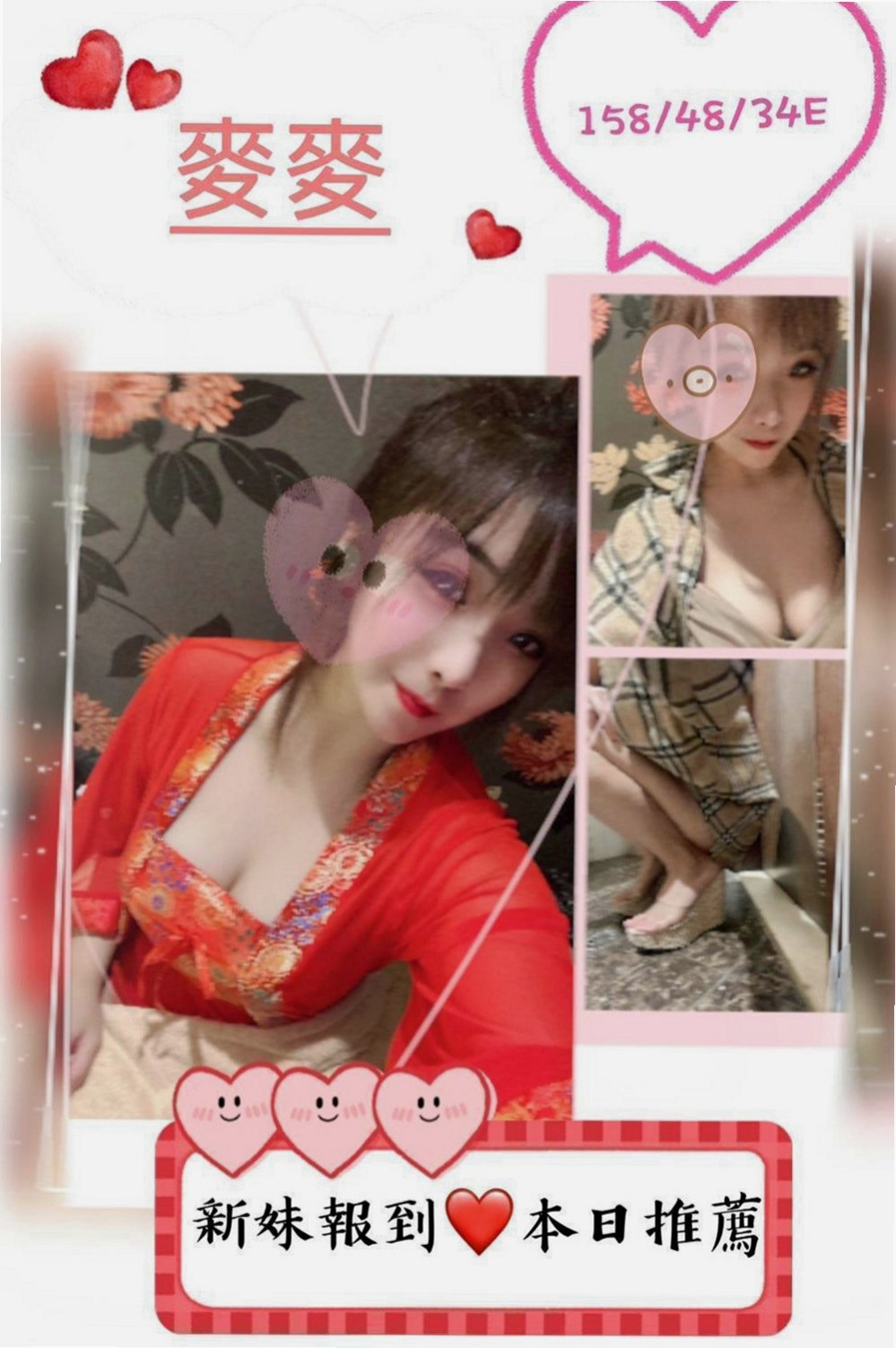 台南外約茶|外送茶：雲楚 |夜店女神|166cm|53kg|E罩杯|20歲|超熱情 主動 時間長可玩變裝秀 互動好~  售後很棒哦 一種奇妙的感覺 健談主動不冷場