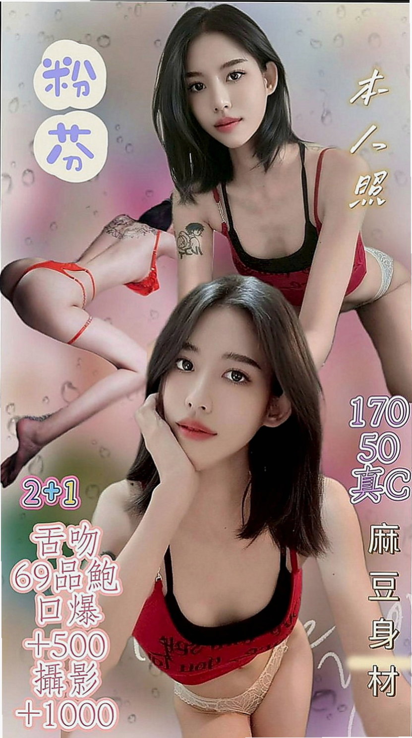 土城品茶：希晨 |T臺模特|164cm|48kg|C罩杯|23歲|可親可摸可清水溝有女友fu 床上就是她的地盤,你享受就好, 讓你整個人都不要不要的