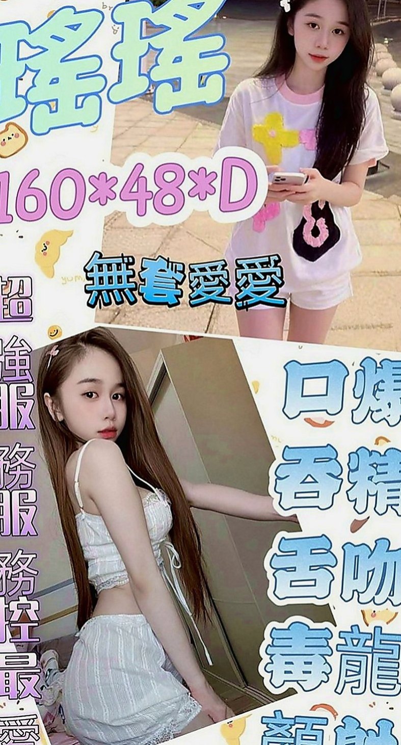 左八大娛樂網：愛琳 |大奶主播|167cm|53kg|C罩杯|24歲|又萌又可愛嬌小學生妹 臉蛋幼齒 禁止內容：SM 後門 變態不玩
