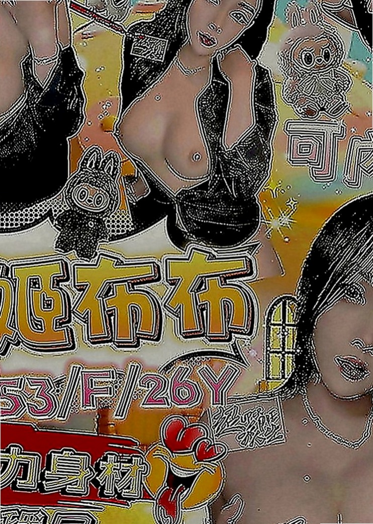 大安好茶：丹蝶 |大三學生|164cm|53kg|D罩杯|19歲|臉蛋不錯看 白皮膚 服務熱情 跟她做愛超有FU  特點： 因寂寞難耐兼職 床上功夫讓你爽到骨子裏