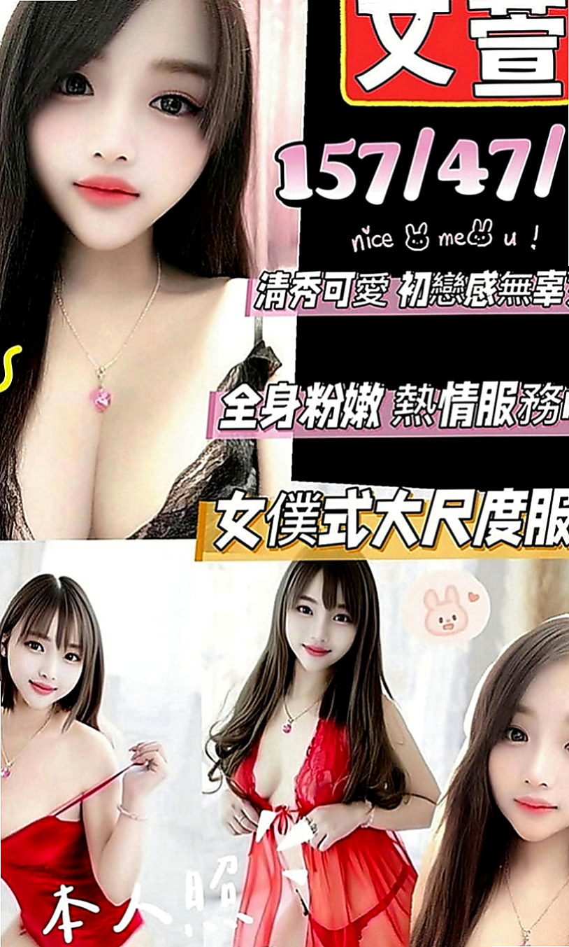 雲林外送茶|伴遊：安妮 |英語學系學生妹|169cm|53kg|C罩杯|22歲|欣兒全都送給三節客人哦！也只接三個客人了