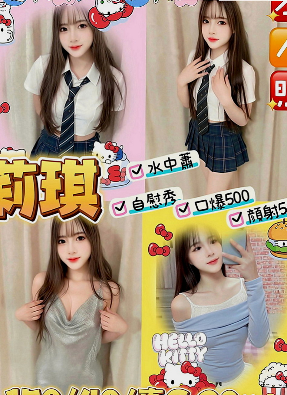 台北外約茶|找妹妹：小絲 |專櫃MM|163cm|54kg|D罩杯|19歲|在校大學生 身材超棒的 ,前凹後翹  奶大 屁股大 尺度大 喜歡多奇花樣