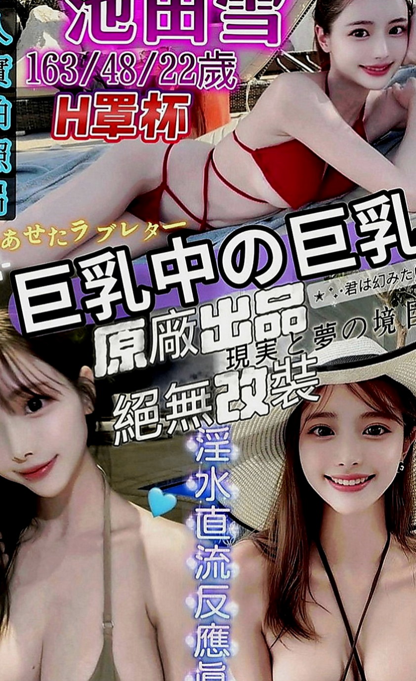 貢寮找小姐：恩熙 |同性戀|169cm|48kg|E罩杯|21歲|爸媽跟弟弟都在大陸那邊工作 弟弟也在那邊唸書 性感火辣 風騷小妖姬 狂野嫵媚