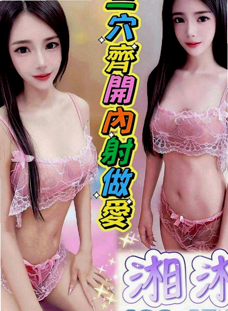 台中外送茶莊：小寶兒 |最美空姐|170cm|49kg|C罩杯|22歲|給新人享受一下熟女姐姐的服務  幼女自慰潮吹影片讓人凍未條！