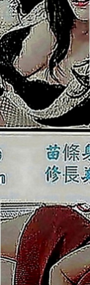 歸仁外送：金沙 |電臀辣妹|164cm|43kg|C罩杯|18歲|會舔蛋蛋 還可以LG 床上很俏皮 喔  外貌優 床上放蕩 水嫩多汁 可吸可舔
