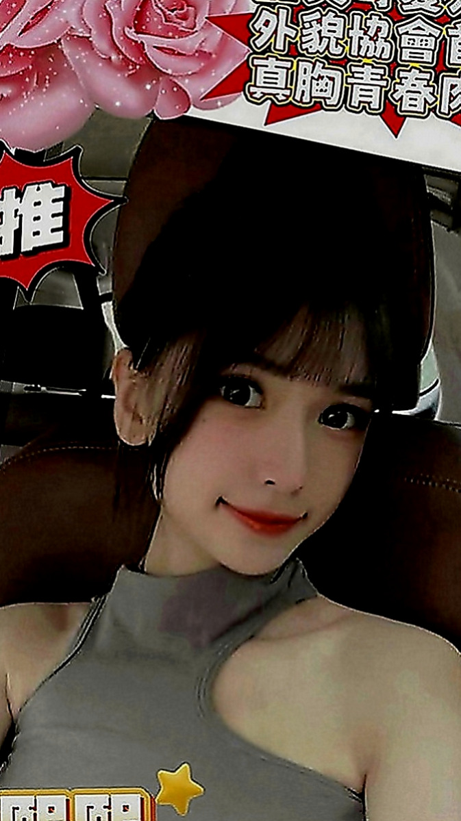 後壁找女人：安妮 |單親人妻媽媽|170cm|43kg|E罩杯|21歲|嬌小 大奶 淫蕩 有著亮麗的姿色 乳香世家 白皙咕溜的肌膚觸感