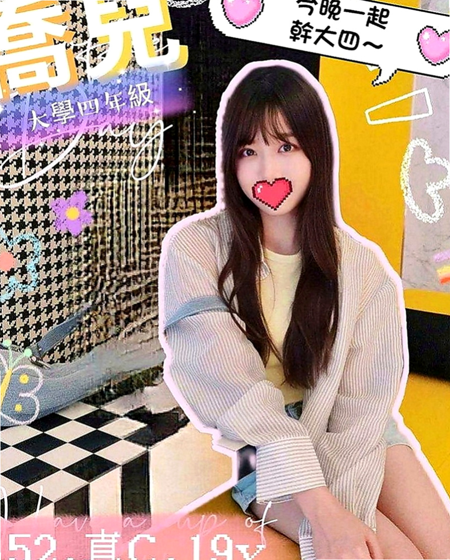大內小姐外出：森碟 |模特兒|166cm|45kg|C罩杯|22歲|氣質佳,超高顏值，又不失可愛與清新自然！還沒有下海過 鮑魚奶頭都是粉的（已認證）