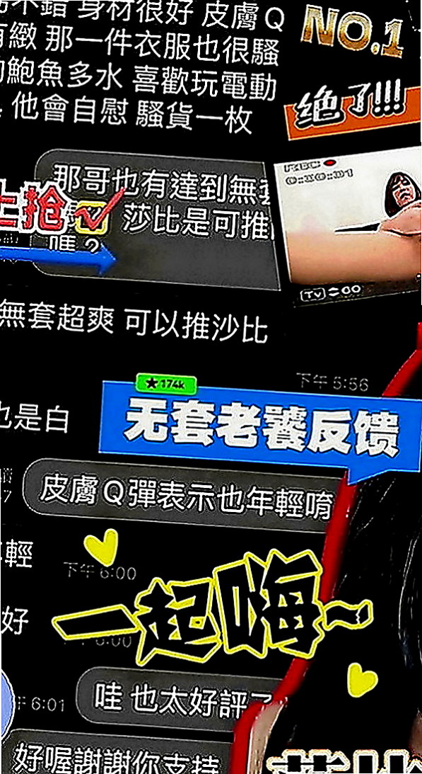 台南油壓：Mika |內衣店店員|166cm|46kg|C罩杯|24歲|身上有一種奶香味，讓你吃不夠，  資金上需要周轉 下海一個月兼職