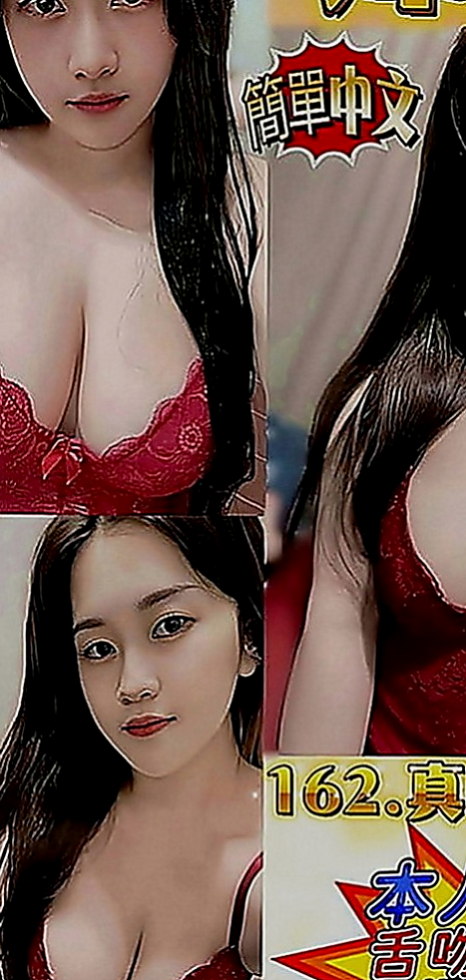 永和叫小姐：何拉 |護士辣妹|166cm|47kg|C罩杯|22歲|態度優 身材火辣 主動熱情  #親民價人人可約 有買有送
