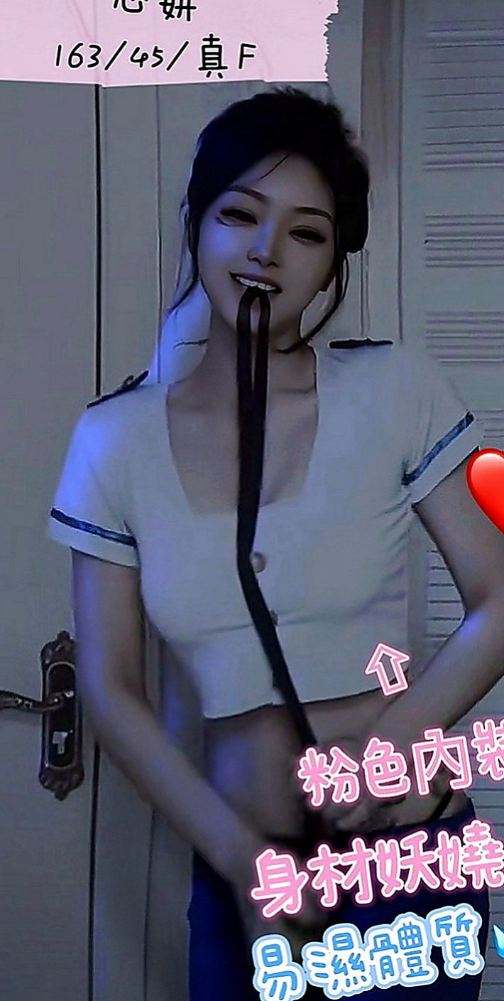 桃園叫小姐：顏英 |大三學生|166cm|51kg|D罩杯|24歲|爆乳OL 性感主動型 敢玩 口技好  眼睛隨便放個電就讓你為她神魂顛倒
