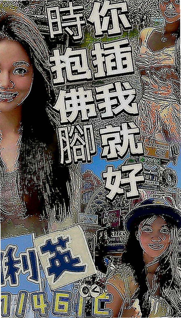 桃園好茶外送：幻煙 |熱舞系正妹|164cm|51kg|C罩杯|23歲|回頭率高~魔鬼身材~五官好有胸部~床上服務開放   特點：長腿奶大 服務很主動 水蛇腰 臀部很翹
