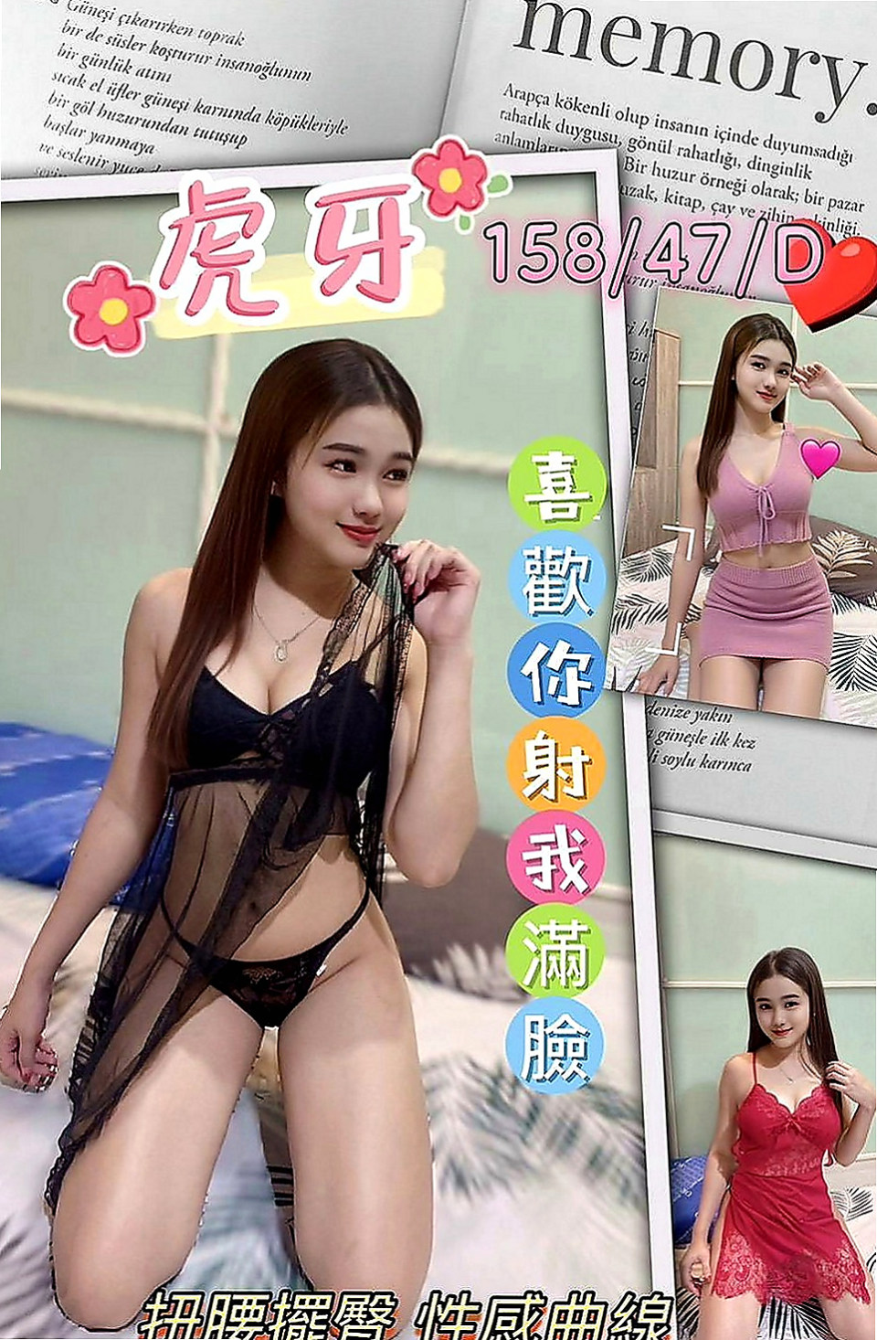 麻豆叫茶：莉娜 |銀行特助|170cm|48kg|E罩杯|22歲|很會吹服務熱情 69.舔咪咪.無套吹.女上男下 舔蛋 後背式等各自姿勢都一一配合