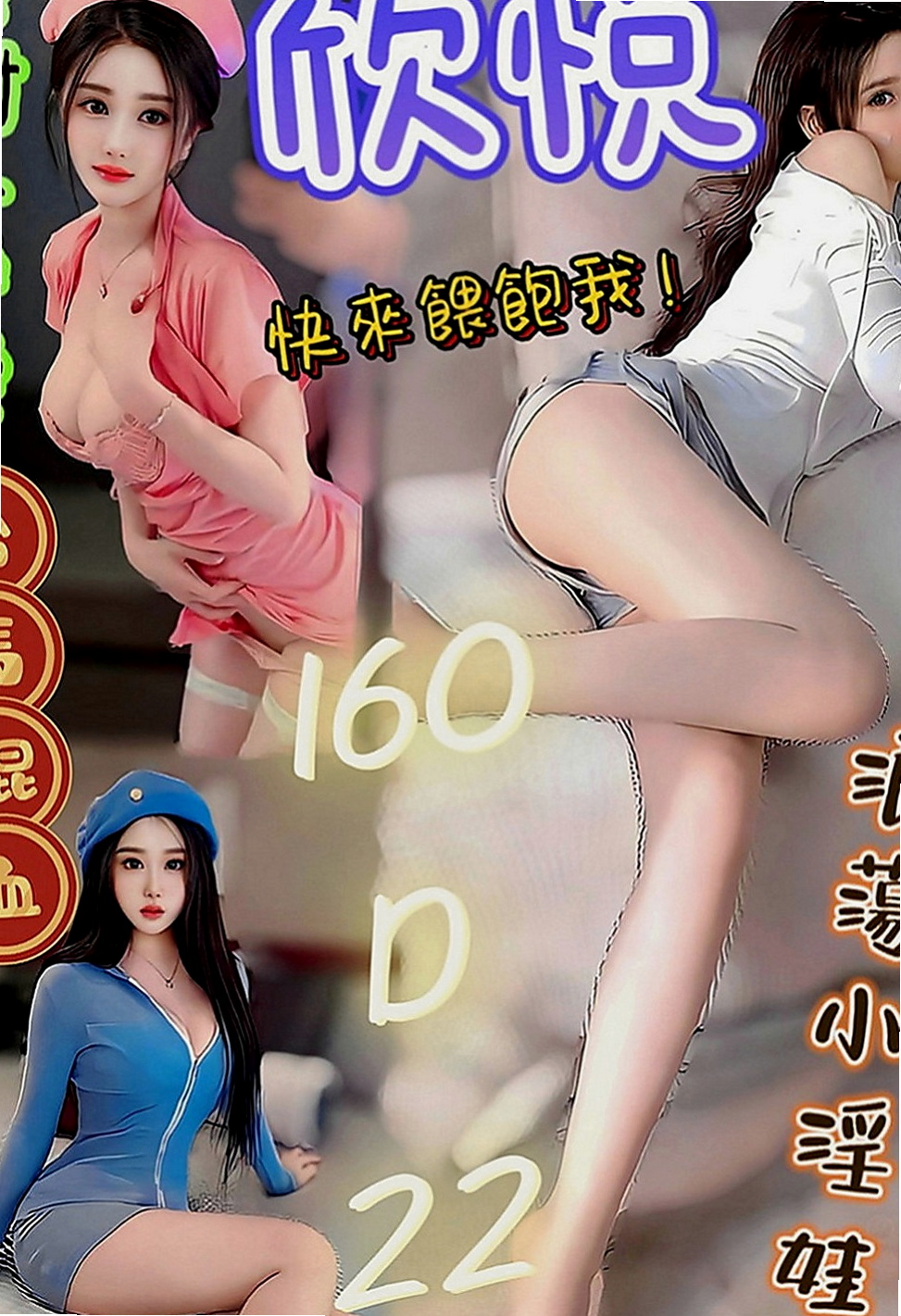 前金小姐外送：亞詩 |#禁欲辣媽|169cm|47kg|E罩杯|22歲|基本全套服務 親親 舌吻 全程無套+內射 體質很敏感哦 還沒插時妹妹小穴就水水的了 會陪聊天
