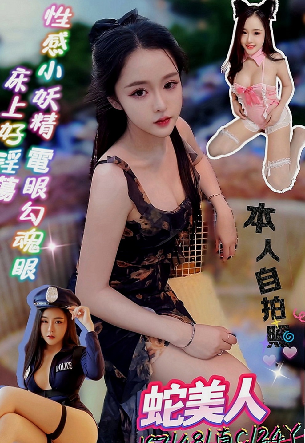 士林一夜情：伊蕾 |國立大學校花|167cm|52kg|D罩杯|18歲|行政助理 若隱若現的渾圓胸部 潔白肌膚   敢來挑戰！大奶淫蕩妹嗎！配合爆乳服裝哦