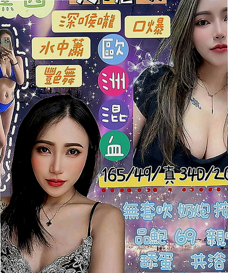 三民叫茶：天使 |護士姐姐|163cm|44kg|C罩杯|22歲|天然美乳 #小蠻腰初戀Feel  凹凸有緻的身材 超高尤物顏值控