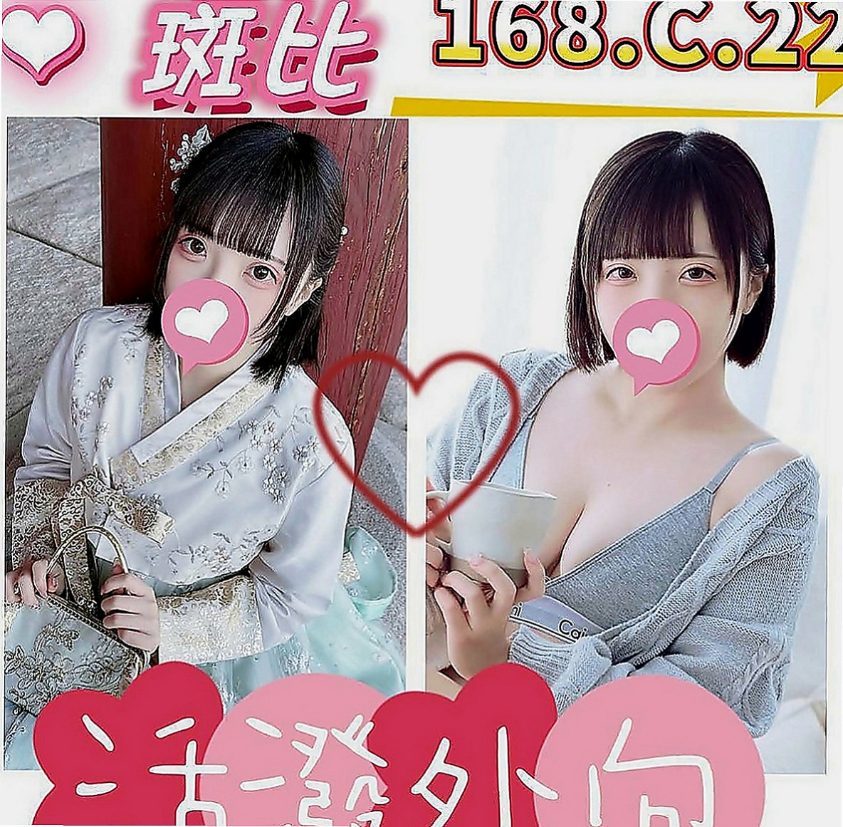 苓雅外叫小姐：李菁菁 |混血學生妹|168cm|51kg|E罩杯|20歲|想要對方的舌吻很久沒有愛愛了今天第一次兼職