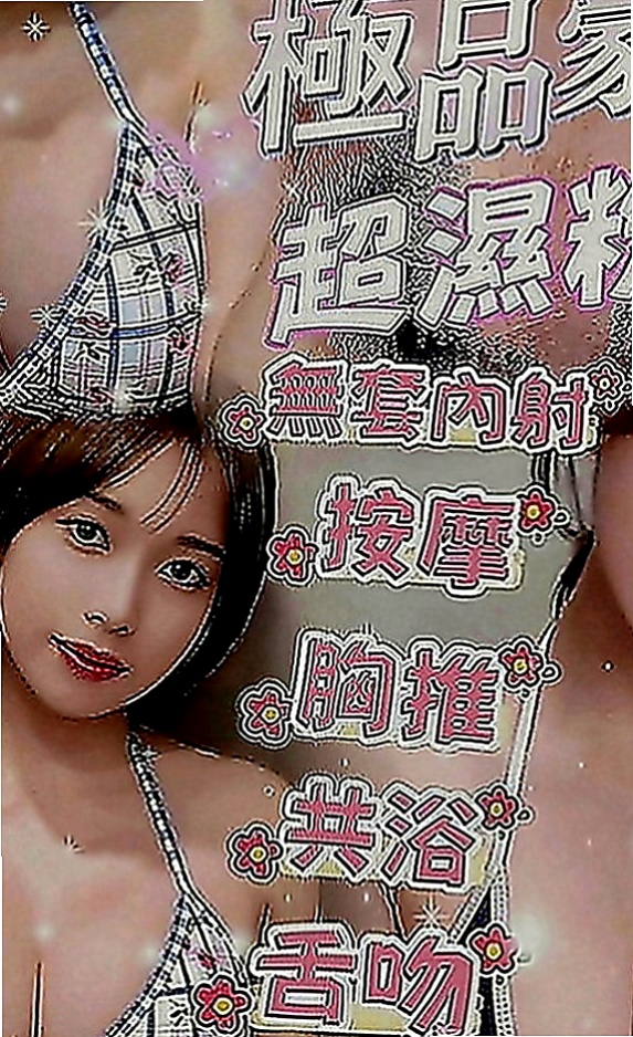 玉井伴遊：優米 |俏麗空姐|164cm|42kg|E罩杯|20歲|保養超好完全看不出年齡 胸部不下垂皮膚還很緊致