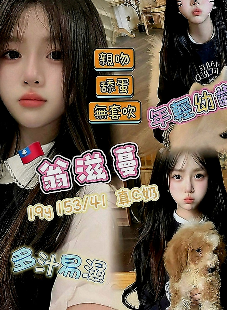 台北外送茶|外送服務：雨心 |女星化妝師|163cm|50kg|D罩杯|18歲|自己的爸爸年齡那麼大 心疼 第一次應聘的時候 沒有直接下海來兼職