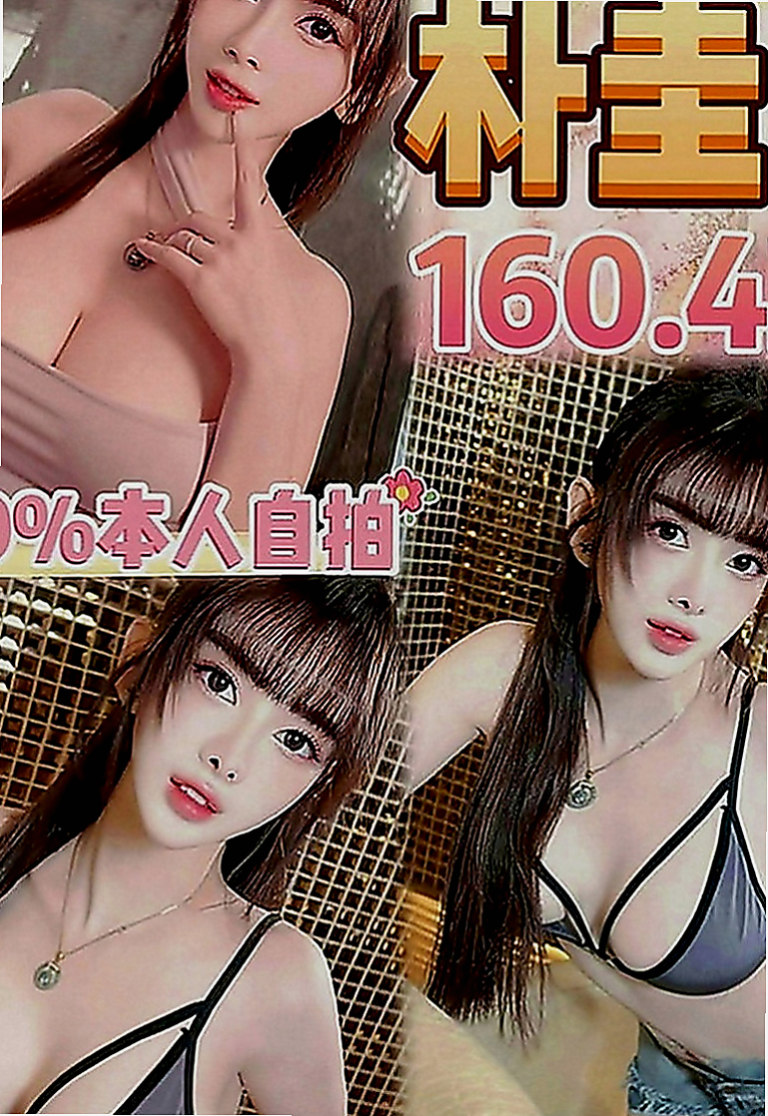 南投外約茶|外叫：曉喬 |大齡剩女|163cm|51kg|E罩杯|21歲|讓你見識2女大奶閨蜜尤物淫浪樣  再加上兇兇的好身材讓人無法招架